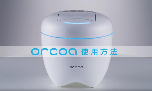 口腔内細菌検出装置 orcoa（オルコア）の使用方法